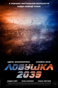 Планета Б Планета Б