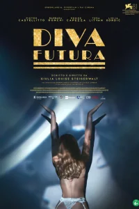 Дива будущего Дива будущего
