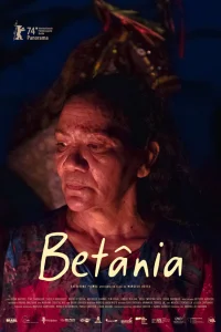 Бетания Бетания